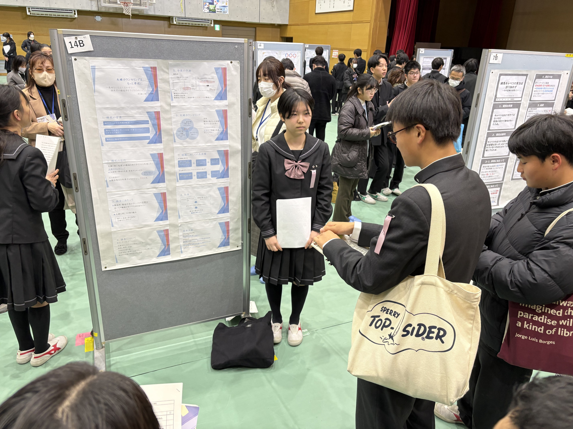 画像 -20260221-005815-0b59411c